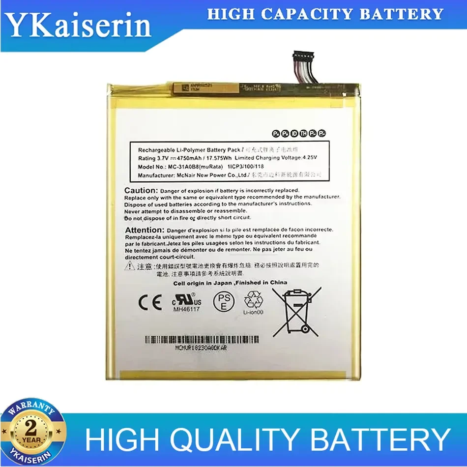 Battery MC-31A0B8 4750mAh For Fire HD 8 7th Generation 2017 Release SX034QT Batteira