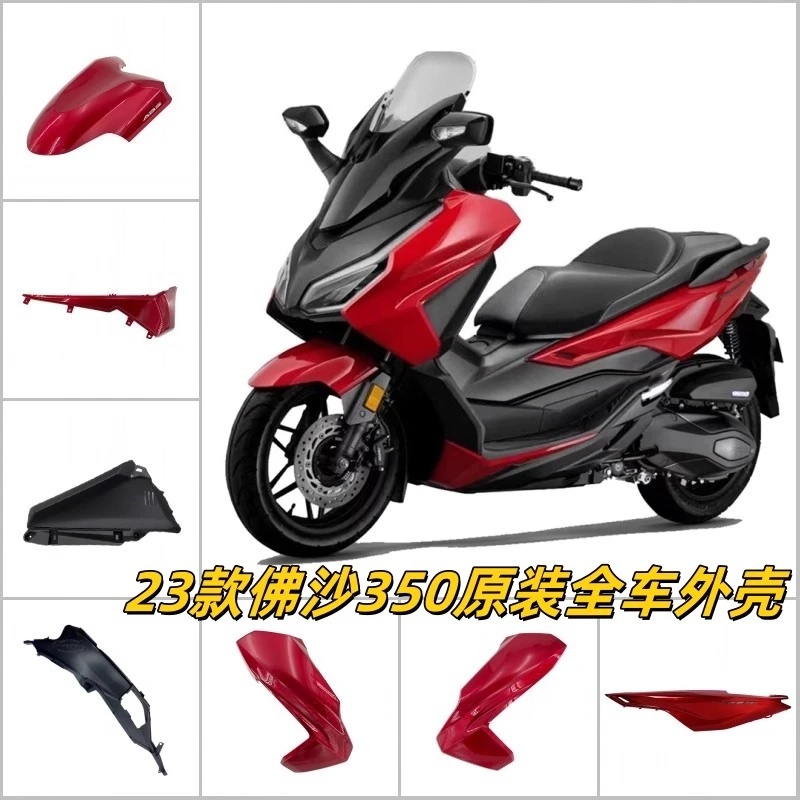 

Оригинальный и подлинный 23Fosha NSS350, красный корпус, корпус автомобиля, передняя защитная панель кузова, декоративная крайная полоса, хвостовая панель