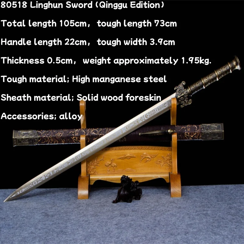 Eight sided Han sword, authentic Longquan sword, real sword, Linghun sword, high manganese steel sword, self-defense cold weapon