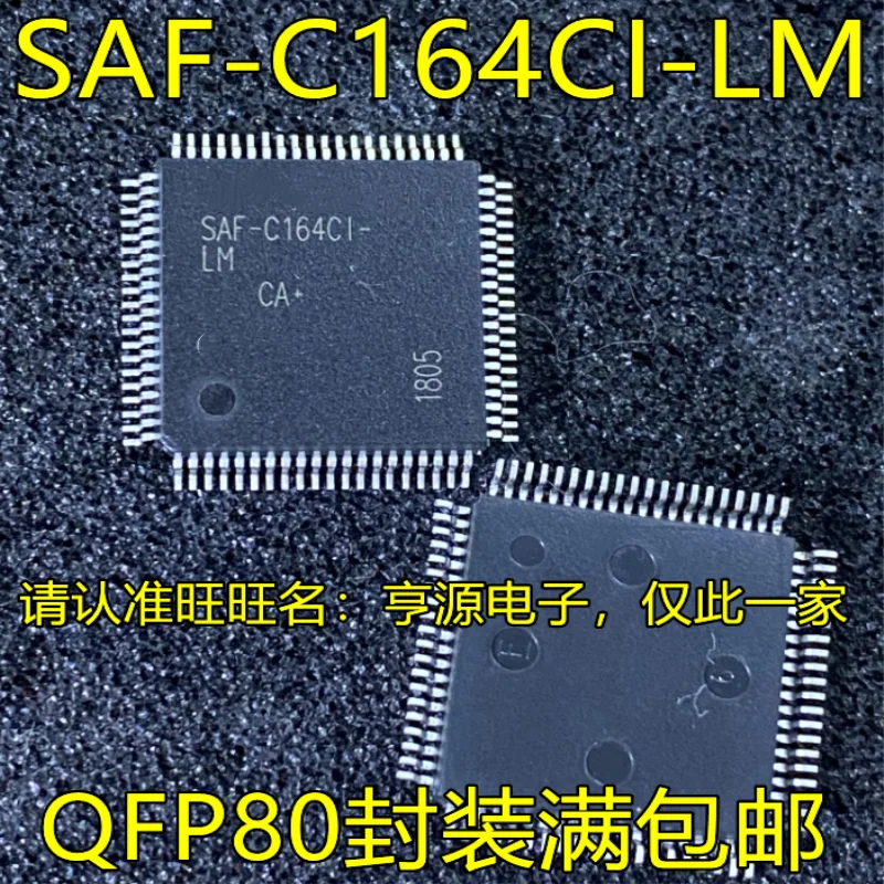 

1Pcs/Lot SAF-C164CI SAF-C164CI-LM QFP-80 New Chips