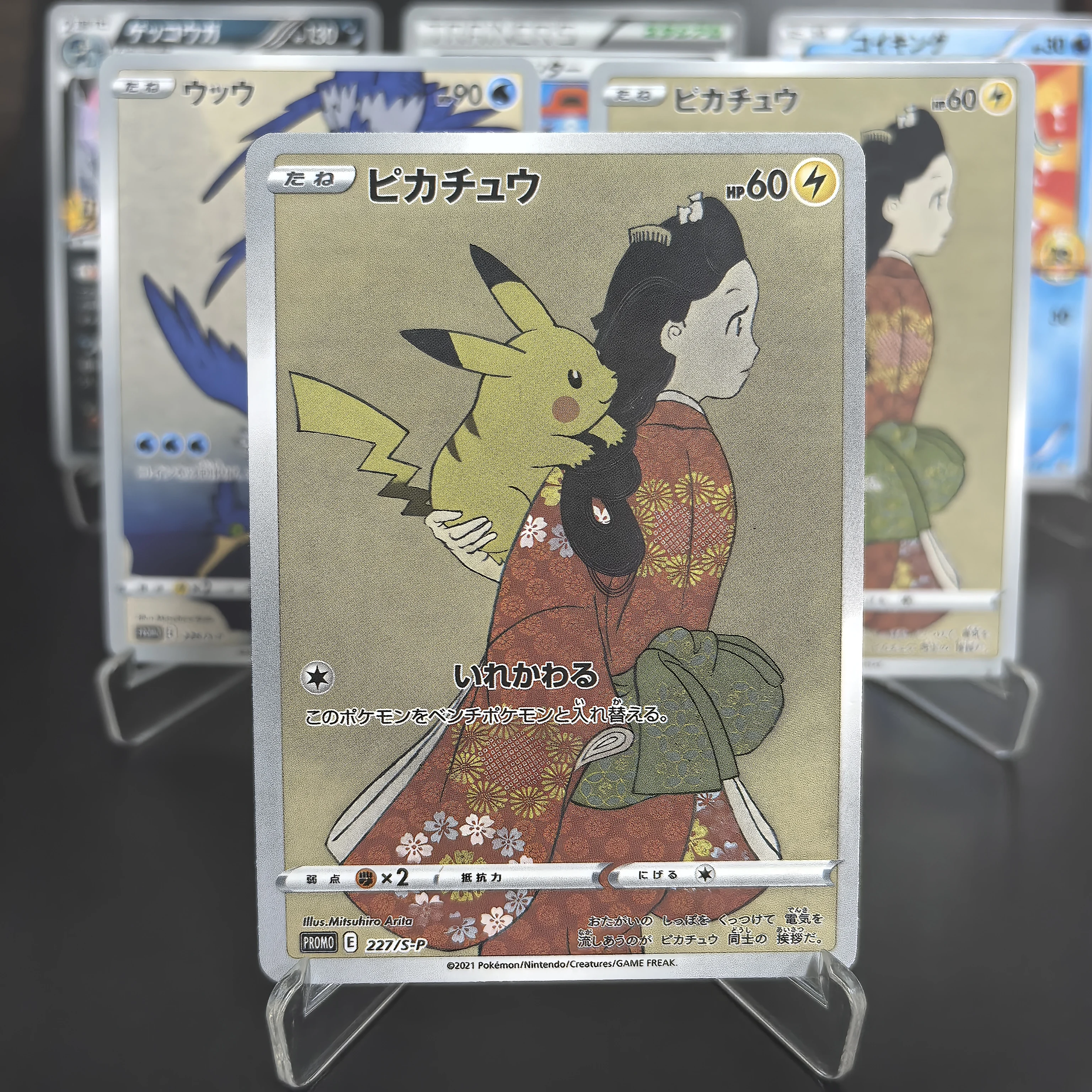 phanpy pokemon card Phanpy 2024 Scarlet & Violet: Surging Sparks #205/191 Illustration Rare  Price Guide