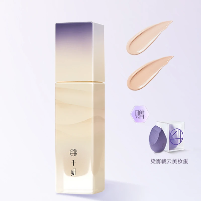 

Foundation Dry Moisturizing Concealer and Moisturizer Long Lasting Smear-Proof Makeup Oily Skin Cream Foundation Female