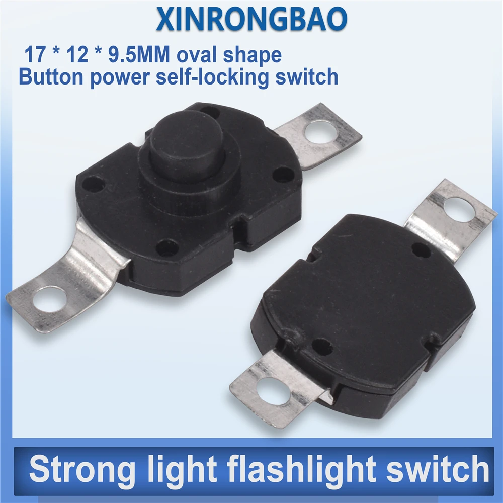 10/20pcs Push Button Switch 1712-KD 30V 1A Flashlight Switch LOCK 17X12X9.5MM Table lamp Switch Flashlight Button Switch ON-OFF