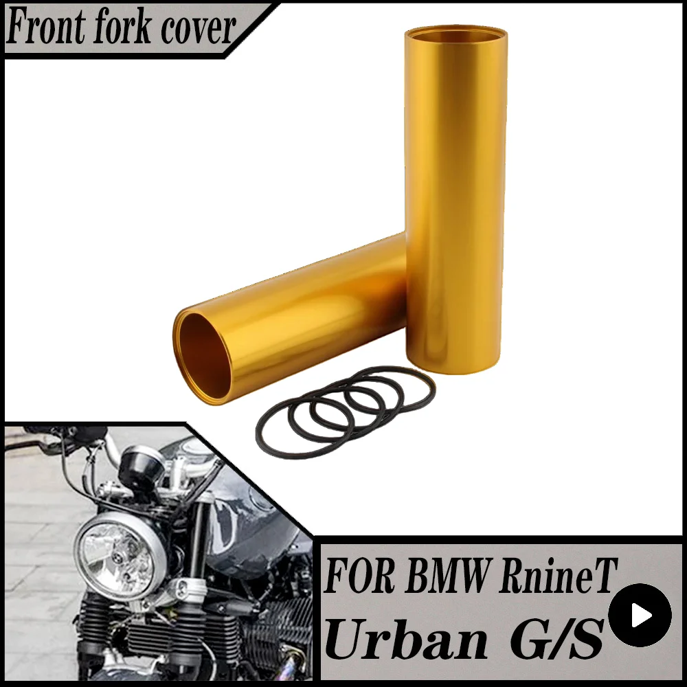 For BMW R nineT Urban G/S  r ninet rninet Motorcycle Accessories Front Fork Cover Shock Absorbing Protective