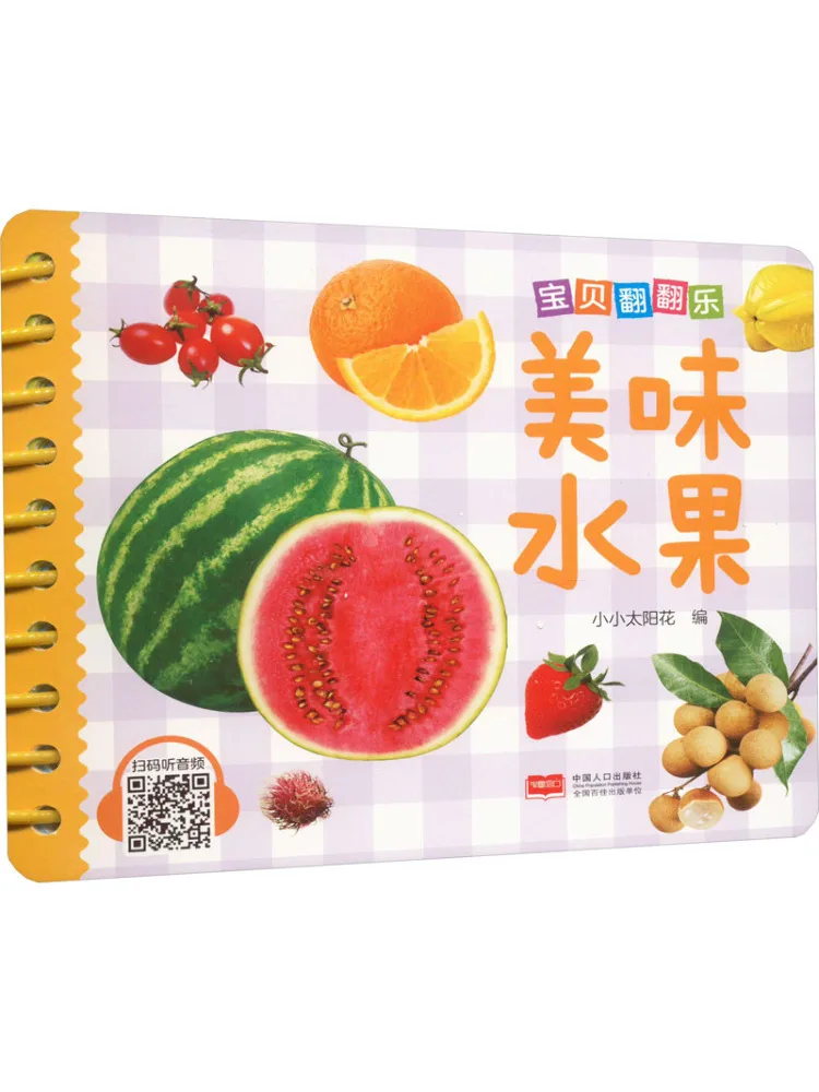 

Книга-Winshare Baby Flip Fun Вкусные фрукты