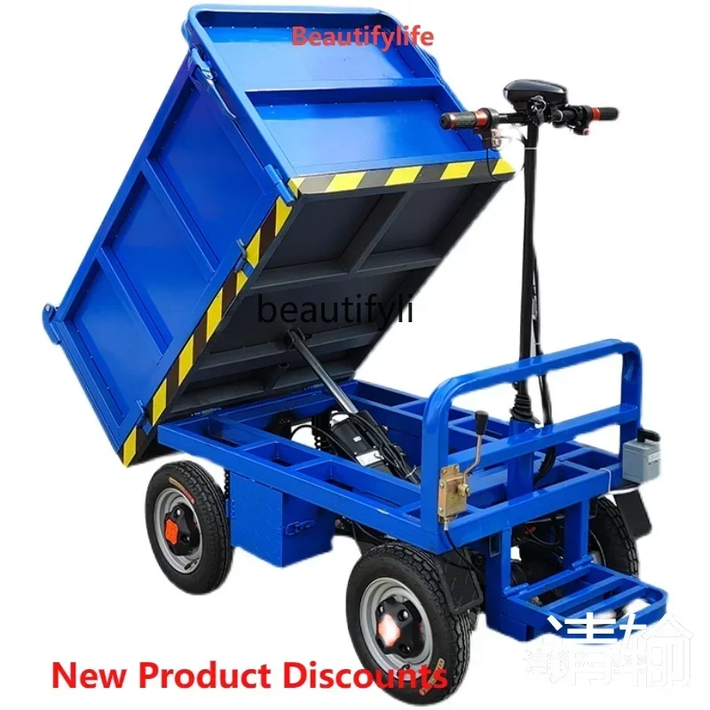 Q181  Electric Four-Wheel Self-Unloading Dumptruck Pull Cement Sand Hand Push Truck Farm Pull Truck