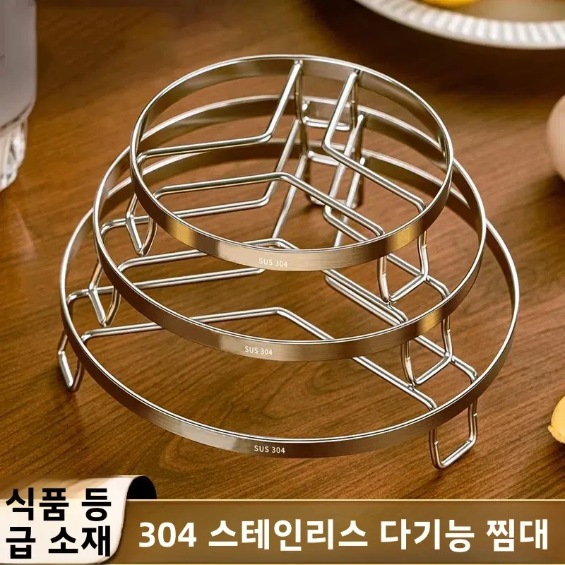 스테인리스 스틸 두꺼운 주방 냄비 받침대 다기능 수납 정리대 원형 내열 냄비받침 썸네일 4