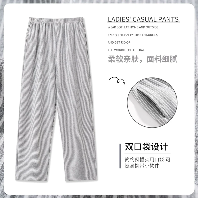 

Осень 2023, повседневные полосатые штаны для сна из 100% хлопка, пижамные штаны для женщин, корейские длинные штаны, одежда для сна, домашняя одежда, домашняя одежда
