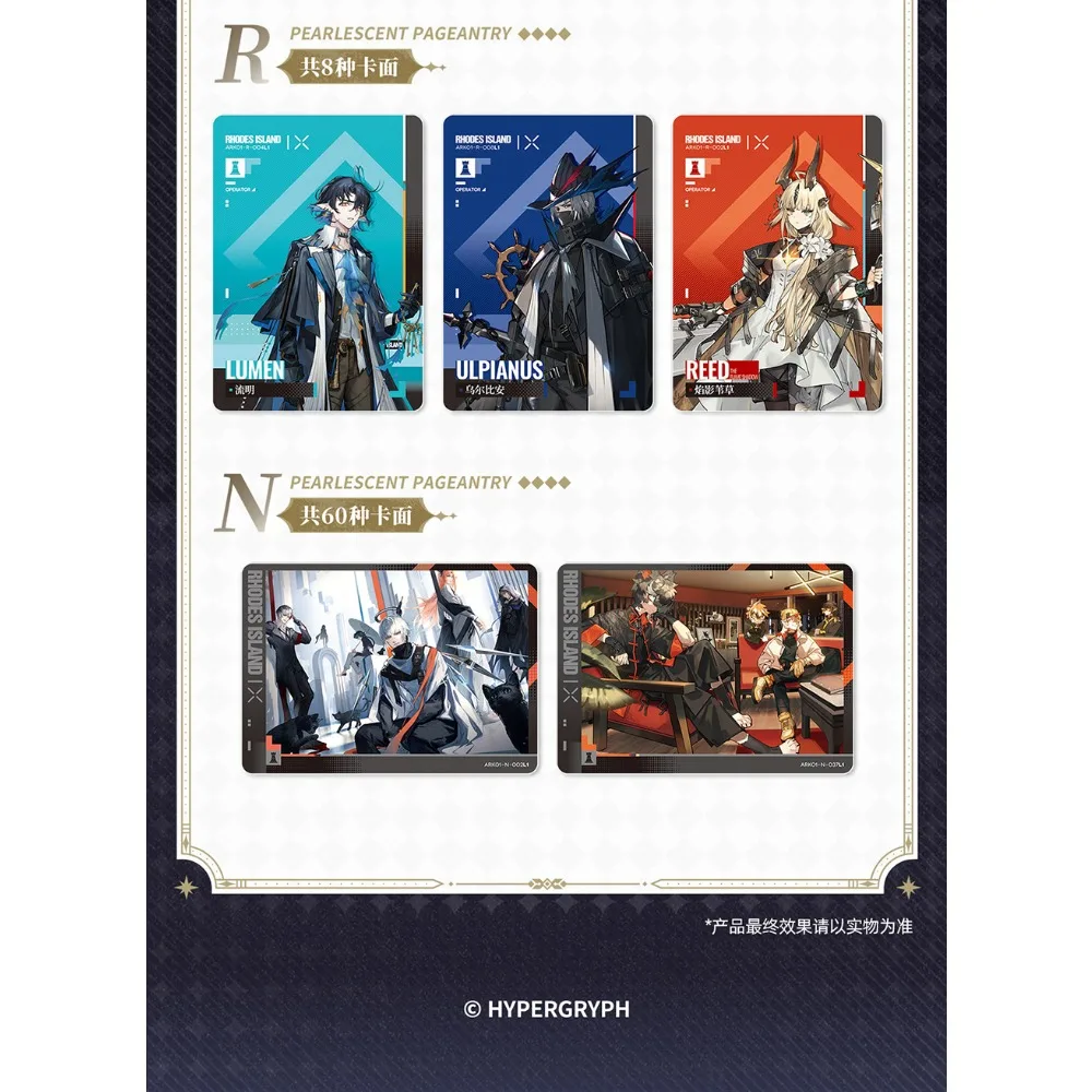Kayou Official Arknights Collection Cards for ‌young Adult‌ High Score Strategy Tower Defense Game Surprise Peripheral Gifts
