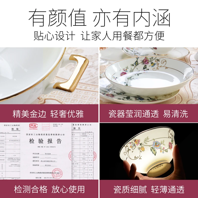 European style 60 head bone china tableware set with gold edges, creative ceramic tableware bowls, plates, plates, wedding gifts - Image 5