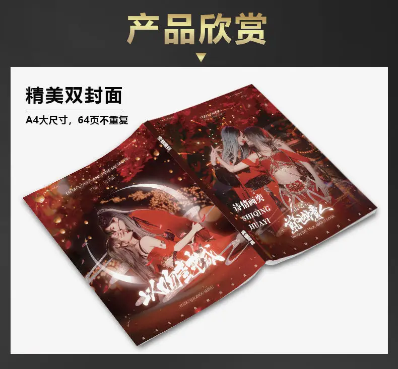 2022 New Arrival SNH48 Shi Qing Hua Yi  Picture Book Posters Pictures Book Fans Gift Wang Yi Zhou Si Yu Poster Photo Album Badge