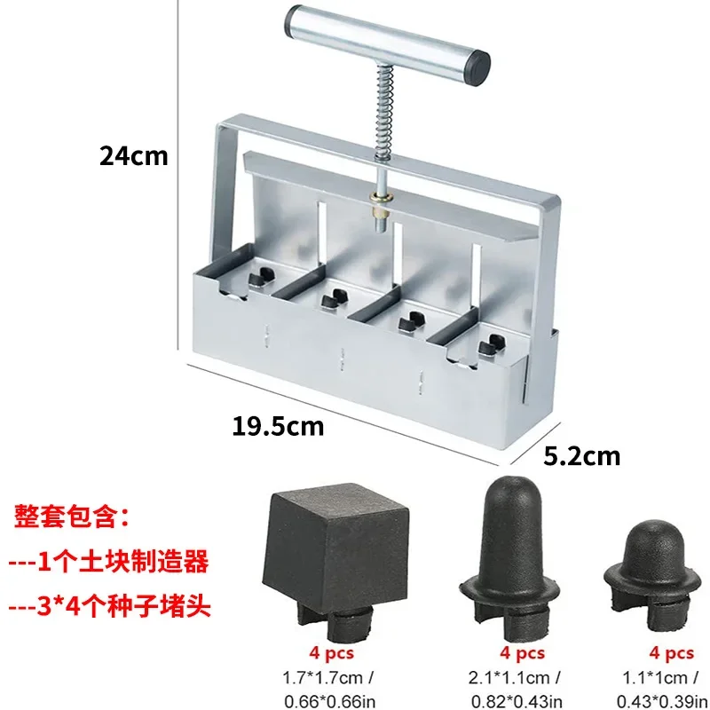 Hand-held Planter Manual Clod Maker Soil Blocker Garden Tools Garden Tools