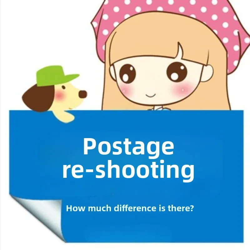 差額と価格差、追加送料