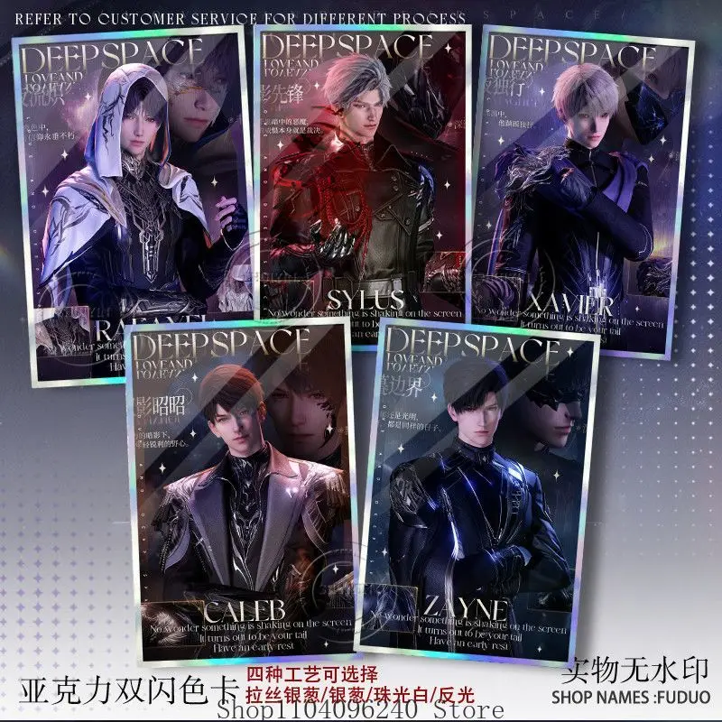 

2026 аниме Love and Deepspace Rafayel Zayne Xavier Sylus Caleb косплей Хэллоуин цветная бумага двойная вспышка цветная карта акриловая