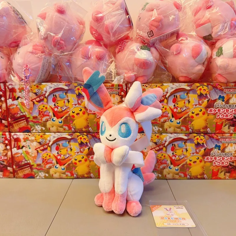 Pokémon ALL STAR COLLECTION Sylveon S Size Plush Toy 23cm 9-inch Cute Fairy-Type Plushie Officially Licensed Japan Import