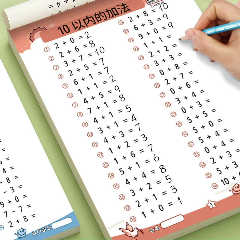 Addition and Subtraction Children's Learning Mathematics Workbook Handwritten Arithmetic Exercise Books Copybooks