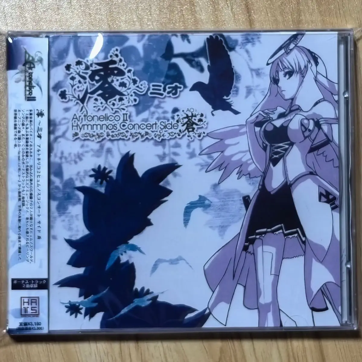 Juego Ar tonelico 2 Shikata Akiko música CD hymmnos concierto álbum lateral grabación de música Cosplay Walkman coche trampas de sonido colección de cajas