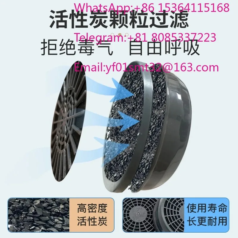 Imported mask U2K filter cartridge, industrial dustproof activated carbon core, non washable