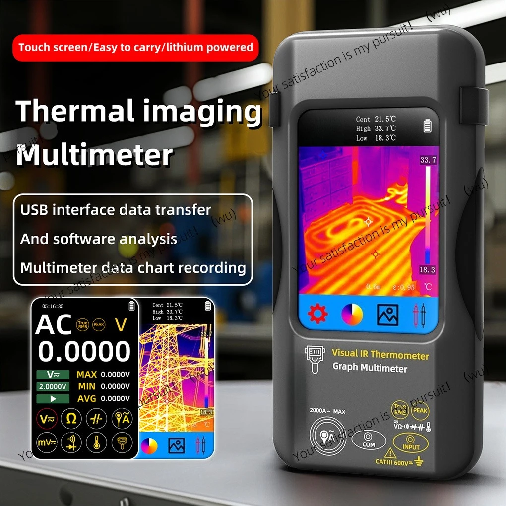 SH7 High Precision Thermal Camera Camera 20000 Count, Suitable for Car Pipeline Heating Inspection