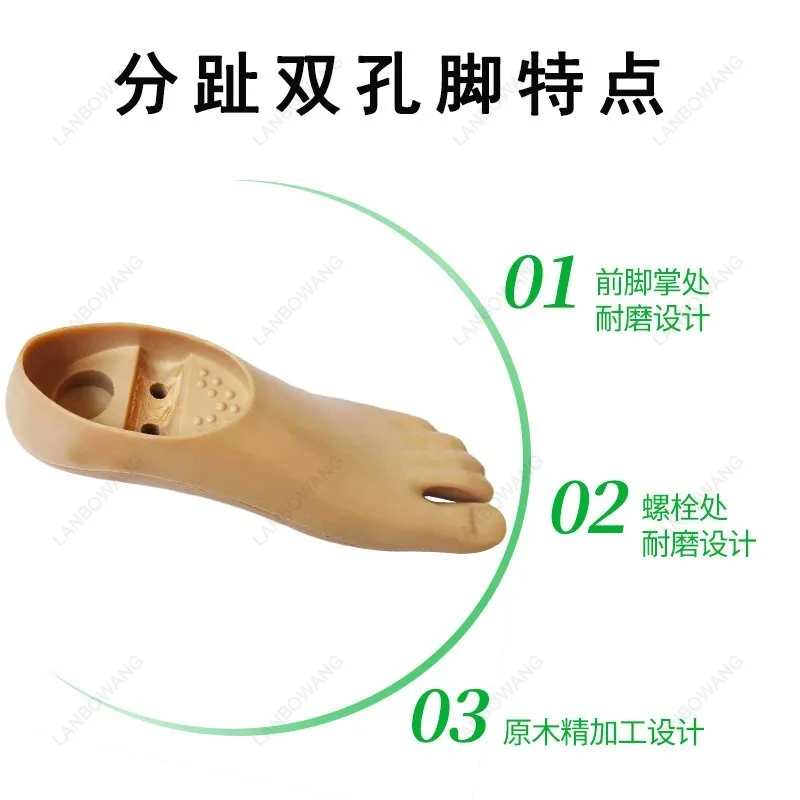 For Double hole prosthetic foot, static ankle prosthetic foot accessories, polyurethane disability foot, left and right ankle