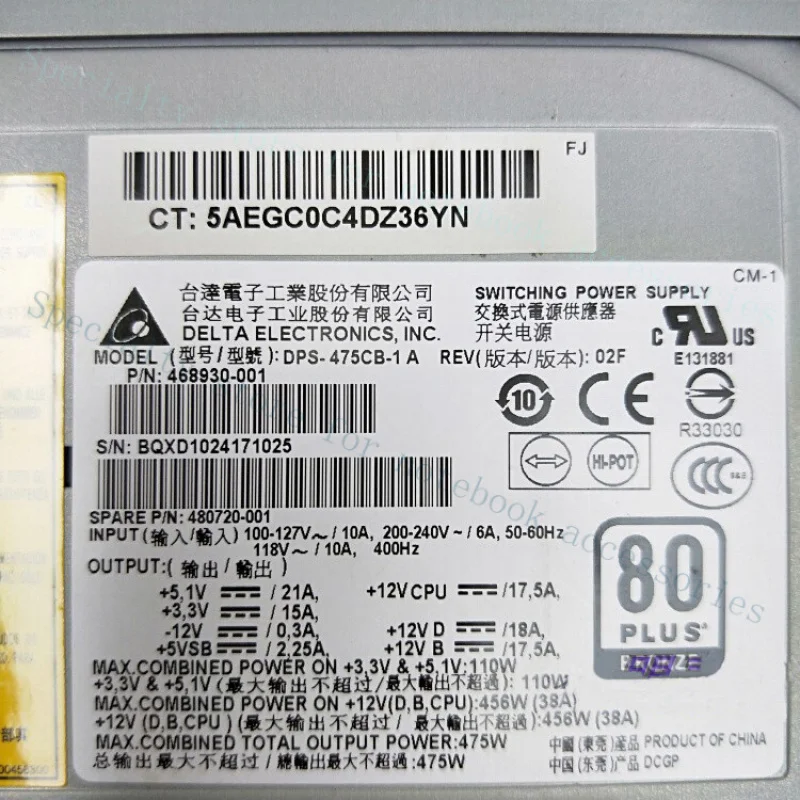 A+For HP Workstation Z400 Power Supply 475W 468930-001 DPS-475CB-1A 480720-001