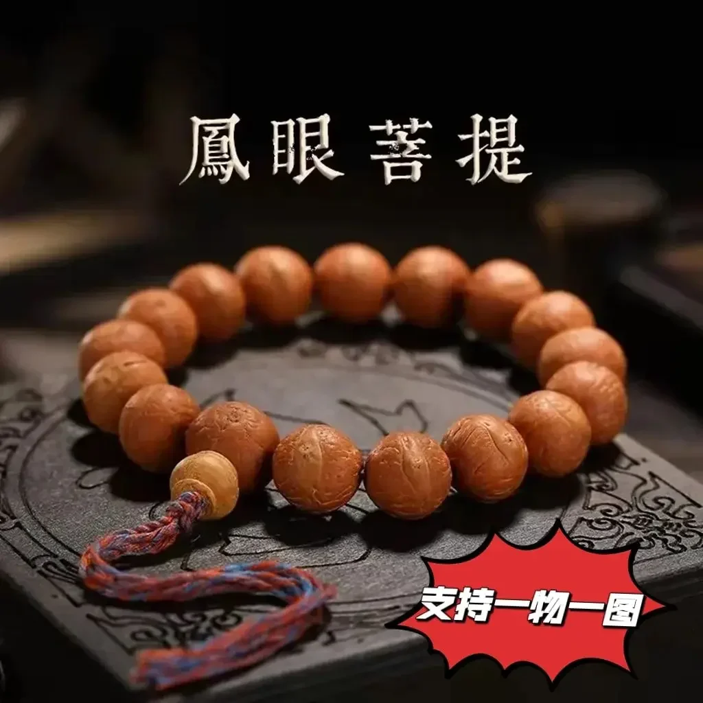 Authentic Nepalese Phoenix Bodhi Bracelet Holding Zhengyuan Loose Seed Men's And Women's Boutique Natural Bodhi Beads HandString