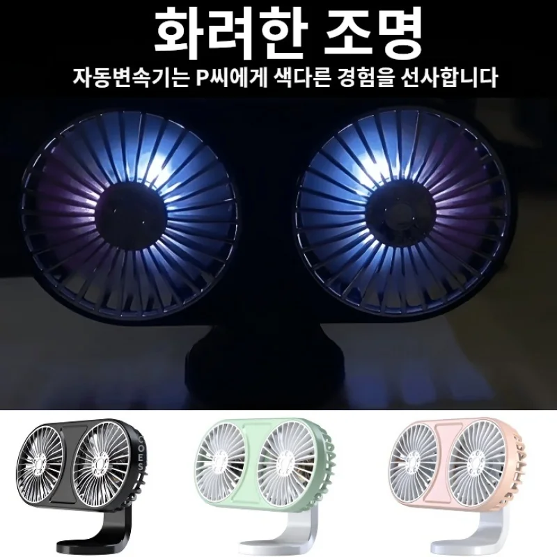 Aksesori Ventilasi Kipas Dua Kepala Usb Mobil Ventilasi Kipas Mobil Flash Aksesori Flash Kepala Ganda Kipas Udara Pendingin Dapat Disesuaikan Kecepatan