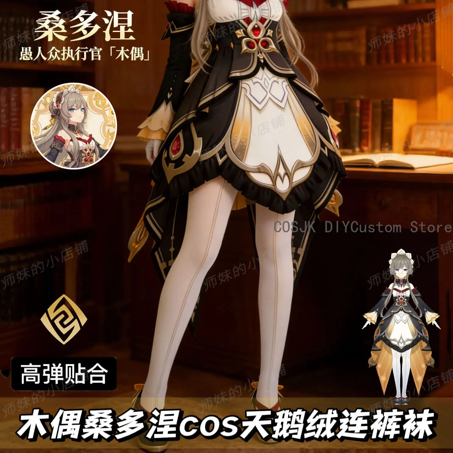 Genshin Impact Sandrone Marionette Game Bedruckte Overknee-Socken Oberschenkelstrümpfe Lange Socken Strümpfe Lange Strumpfstrumpfhose
