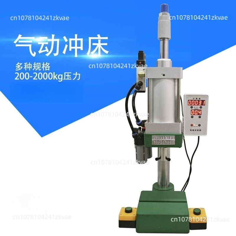 حالة الهاتف المحمول المغناطيسي شفط الضغط آلة اللكم الهوائية الصغيرة قضية الهاتف المحمول اللكم الصحافة الهوائية #2