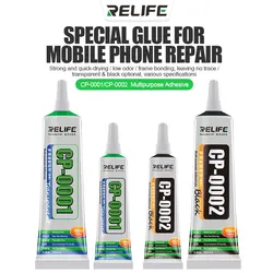 RELIFE CP-0001 CP-0002 Special Glue for Phone Watches Repair Multipurpose High-strength Adhesion LCD Screen Maintenance Adhesive