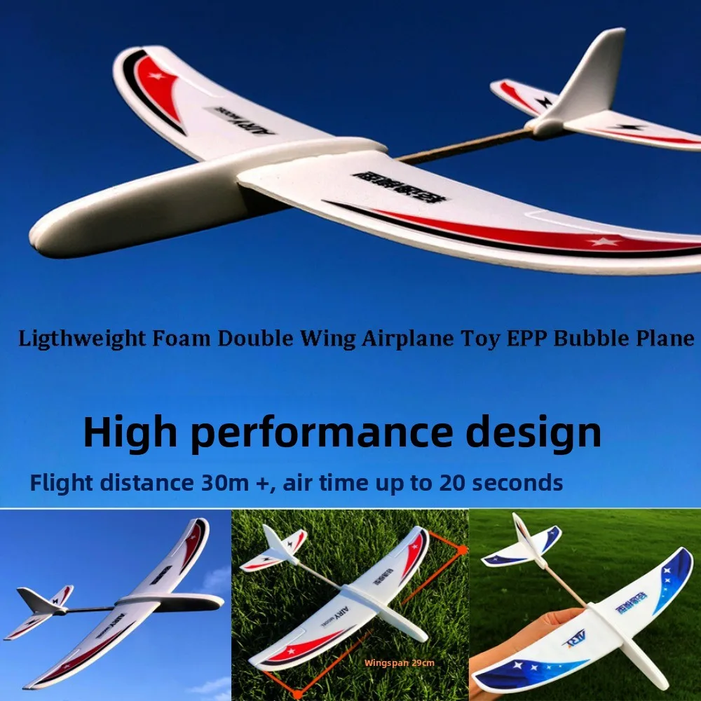 PP Foam Double Wing Airplane Ligthweight Popular Glider Hand Throw Plane Red&Blue Hand Thrown Aircraft for Outdoor