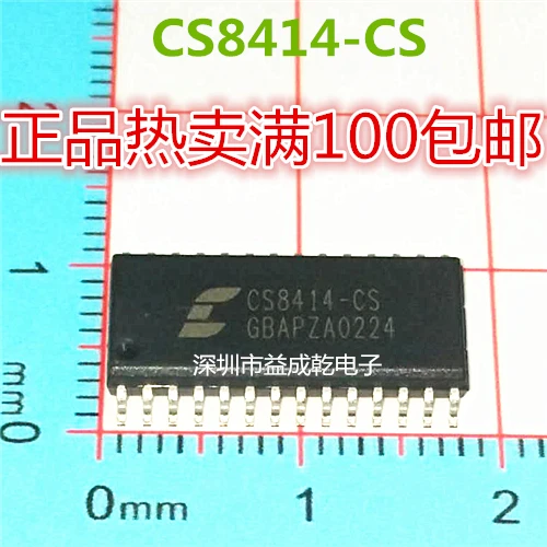 CS8414-CS SOP28 10 قطعة