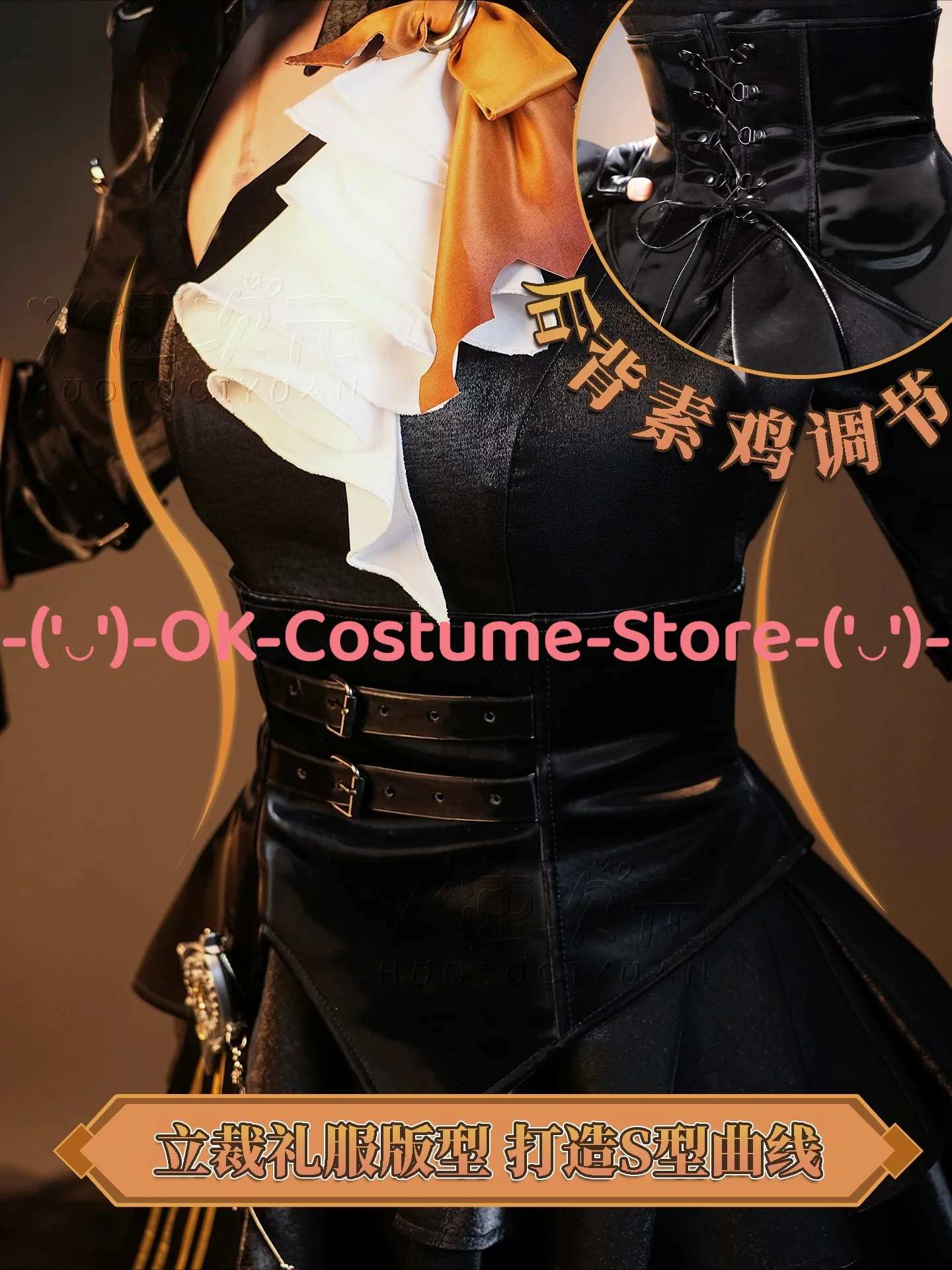 Wuthering Waves Female Rover C - Anime Cosplay Outfits Female review and price