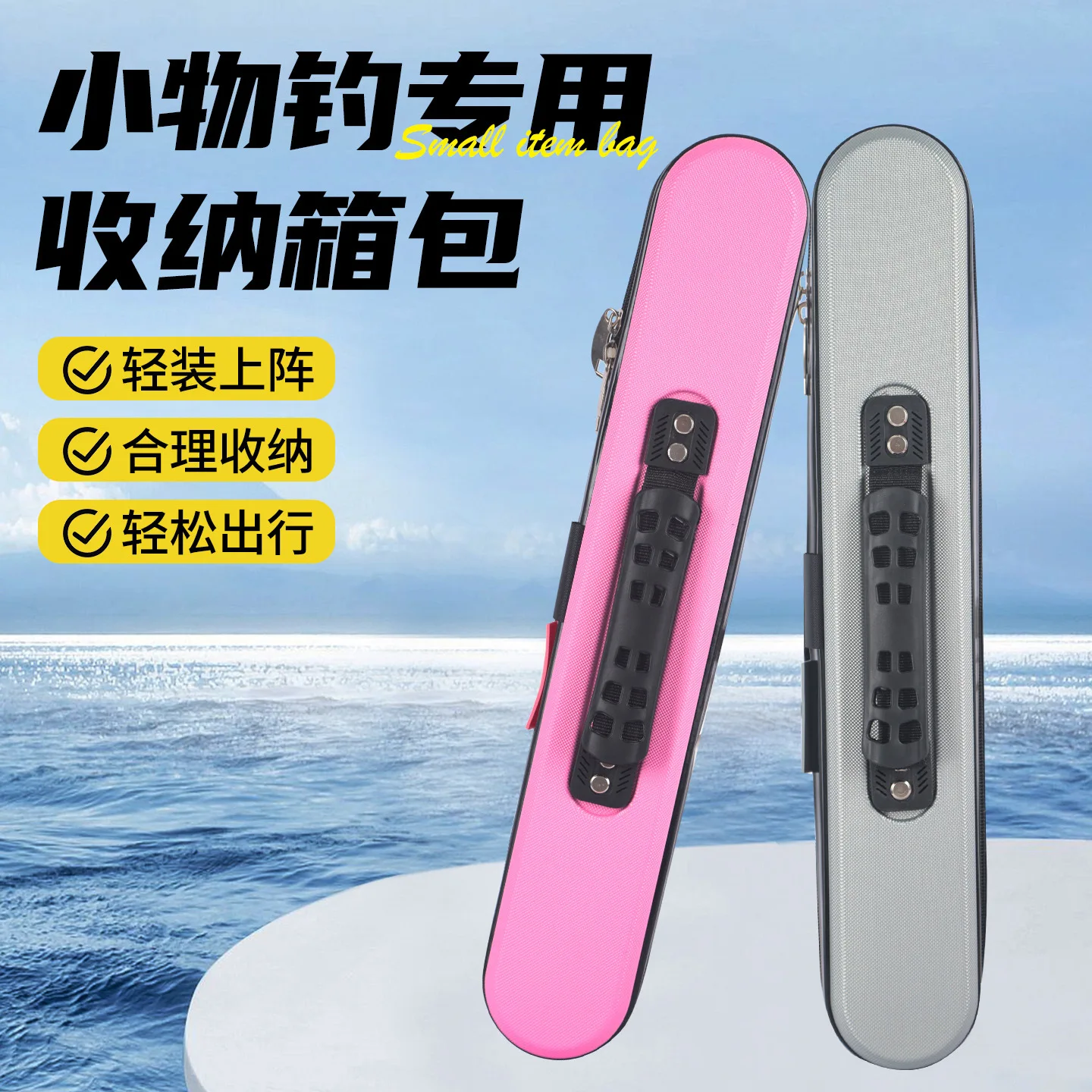 

Hard Shell Fishing Rod Bag Short Section Stream Rod Bag Short Hand Rod Line Accessories Storage Box Fishing Gear Accessories