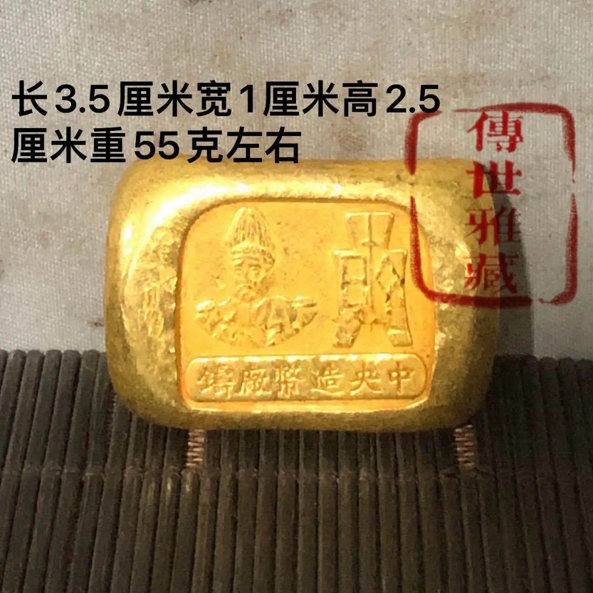 Republic of China high hat Yuan Shikai statue, two pairs of gold ingots, retro gold ingots, gilded thick gold nugget ornamen