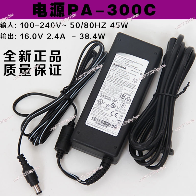 

Original new keyboard 16V power supply PSR-S650 670 770 775 970 975 SX700 SX900