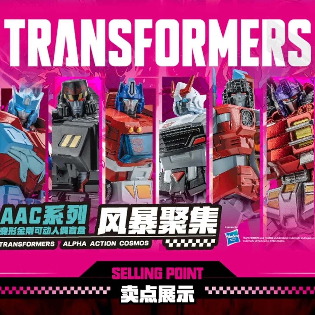 Auldey Transformers AAC Series Blind Box Action Figure Model Optimus Prime Collectible Movable Toy For Adult Fans