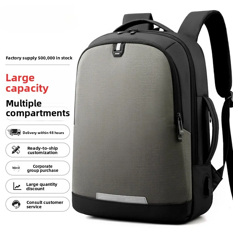

Europe and the United States leisure men's backpacks large capacity expansion backpack waterproof computer schoolbag for men.