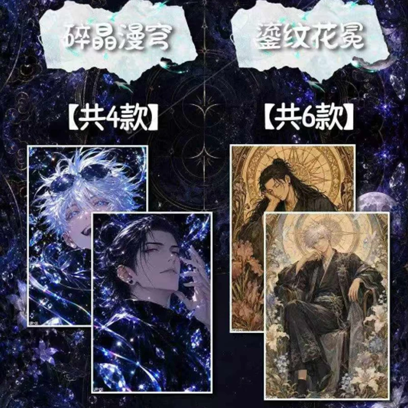 Wholesale Shiguangji Jujutsu Kaisen Beautiful Universe Series Shikishi Board Anime Collection Color Paper Desk Decor Gift