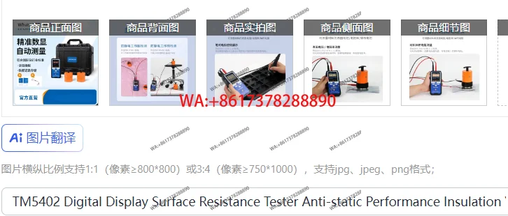 Probador de resistencia de superficie con pantalla Digital TM5402, rendimiento antiestático, valor de aislamiento, ingeniería de martillo pesado