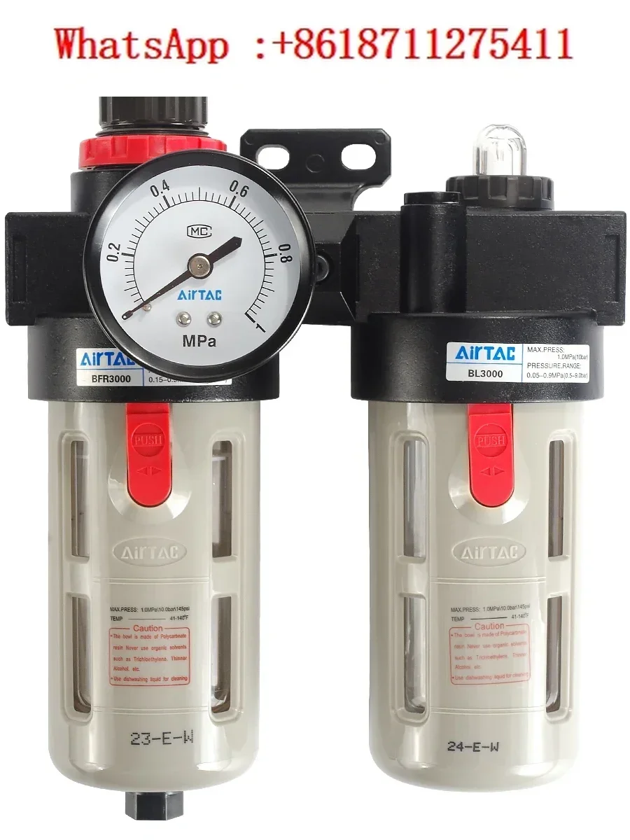 Pneumatic two-part air service processor BFC4000/3000/2000 pressure reducing valve filter