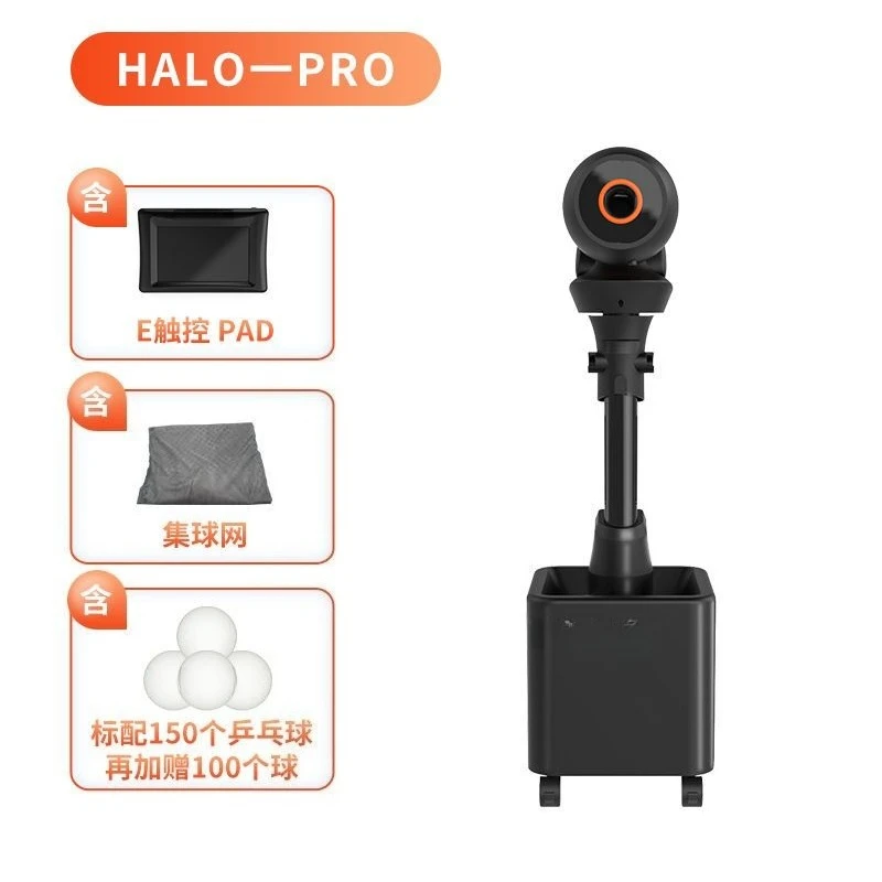 

Table tennis serve machine, household floor-to-ceiling intelligent table tennis serve machine