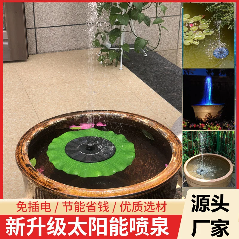 

Открытый автоматический солнечный пруд для рыбы, небольшой фонтан, красочные огни, аквариум, кислородный насос, плавающий фонтан, домашний двор