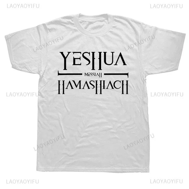 Summer Yeshua Hebrew Name of Jesus Christian Messianic O-Neck Letters T Shirt Men Casual Graphic Tees Modal Tops Camiseta Hombre