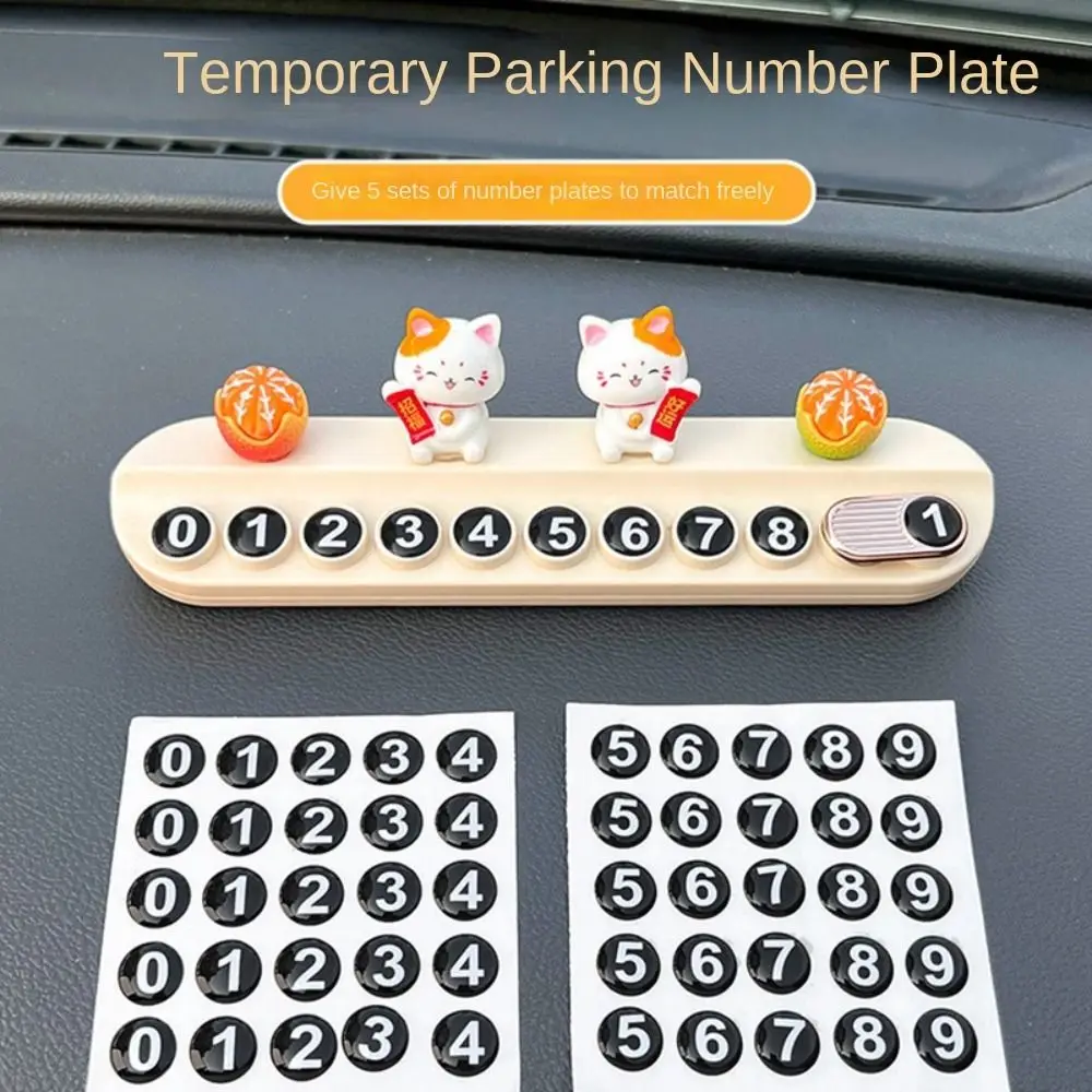 الهدايا لاكي كات سيارة علامة توقف مؤقتة لطيف الإبداعية رقم الهاتف بطاقة ركن السيارة Kawaii السنة الجديدة موجه لوحة ترخيص الديكور #4