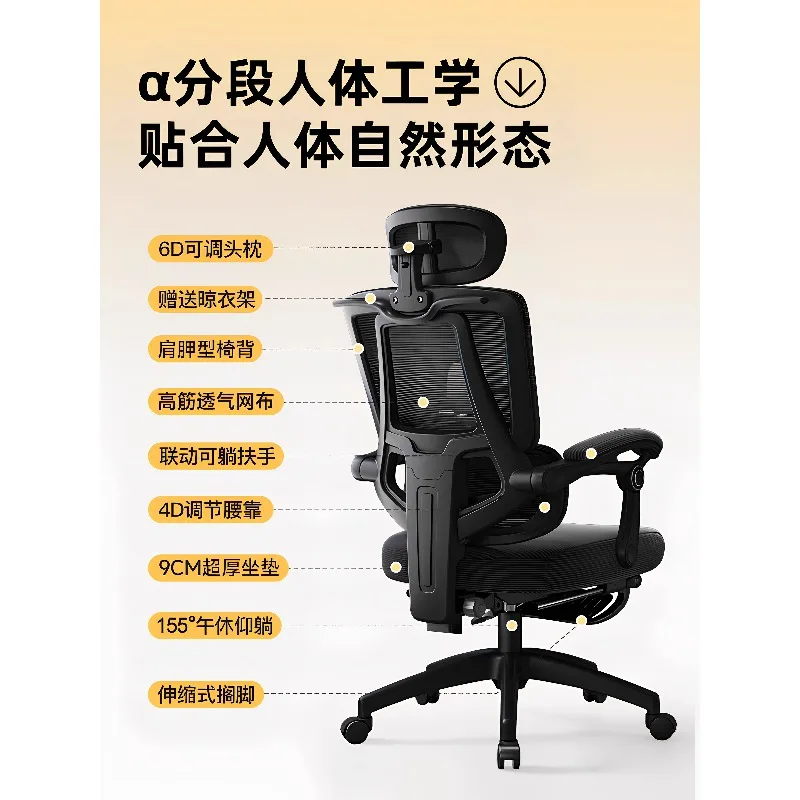 เก้าอี้ตามหลักสรีรศาสตร์, เก้าอี้สำนักงาน, เก้าอี้คอมพิวเตอร์แบบพยุงเอว, เก้าอี้เล่นเกมอีสปอร์ตที่บ้านที่นั่งสบาย