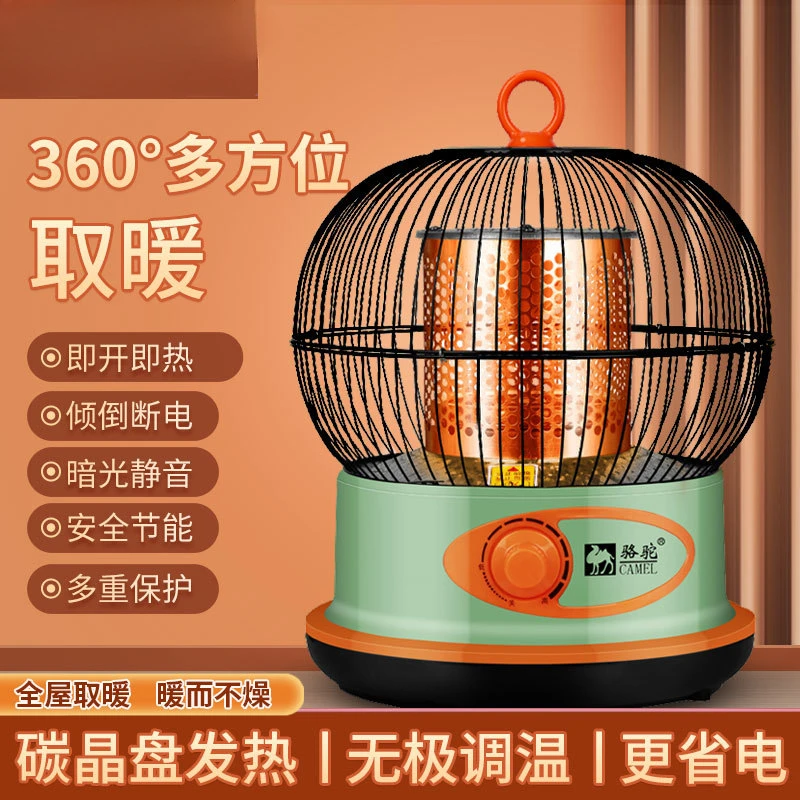 YyhcStovesFireplacesFireplacesCamel Birdcage Heater Baking Stove Household Energy-saving Fire Oven Quick Heating Foot Small Sola