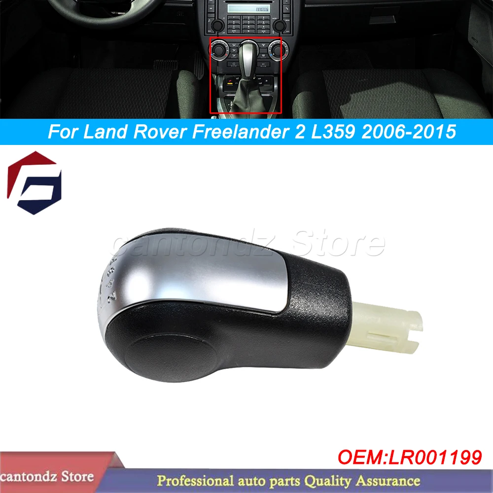 

6-скоростная ручка переключения передач для Land Rover Freelander 2 L359 2006-2015, ручка механической коробки передач LR001199