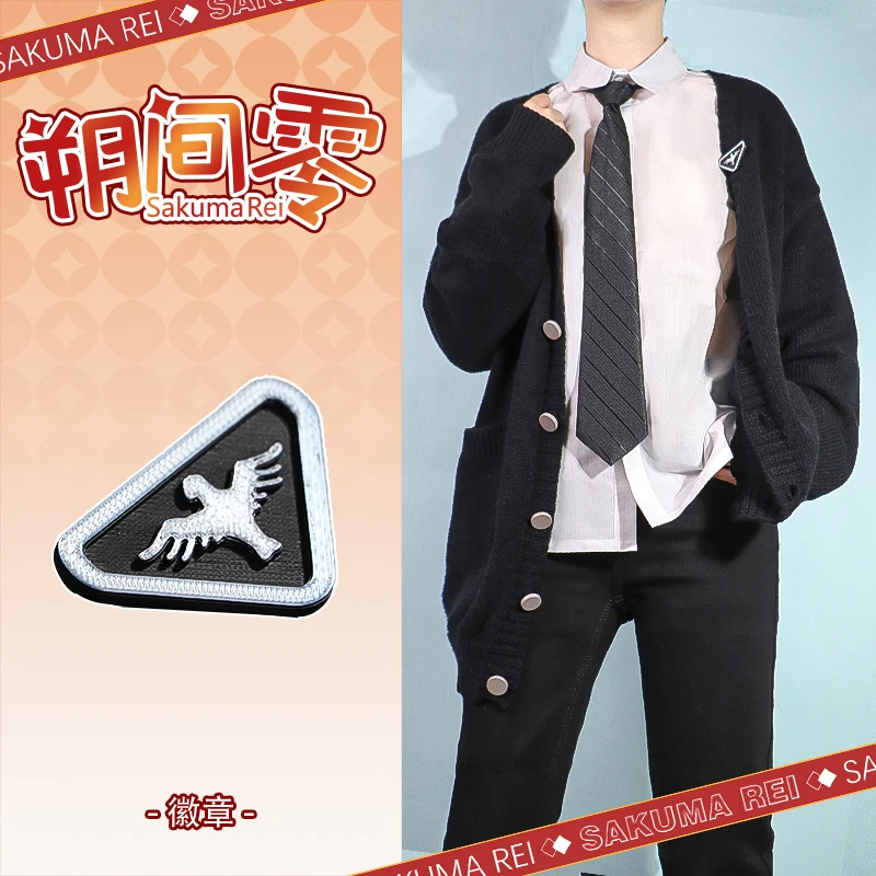 

ES New Sakuma Rei Cosplay Costume Halloween Christmas Game ensemble stars Black Sweater Childhood sweater jacket