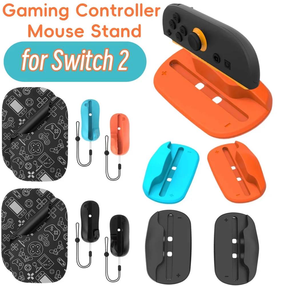 Switch 2 Joy-Con用マウスベース2個、ストラップとマウスパッド付き、左右コントローラー用マウススタンドホルダーブラケット（NS2対応）